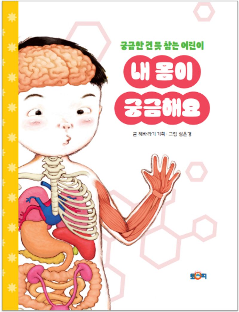 표지이미지