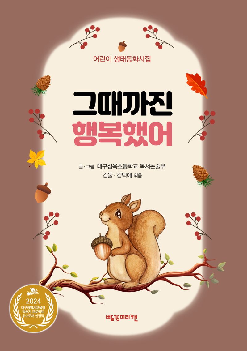 표지이미지