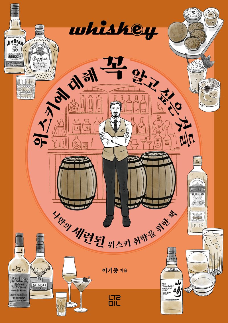 표지이미지