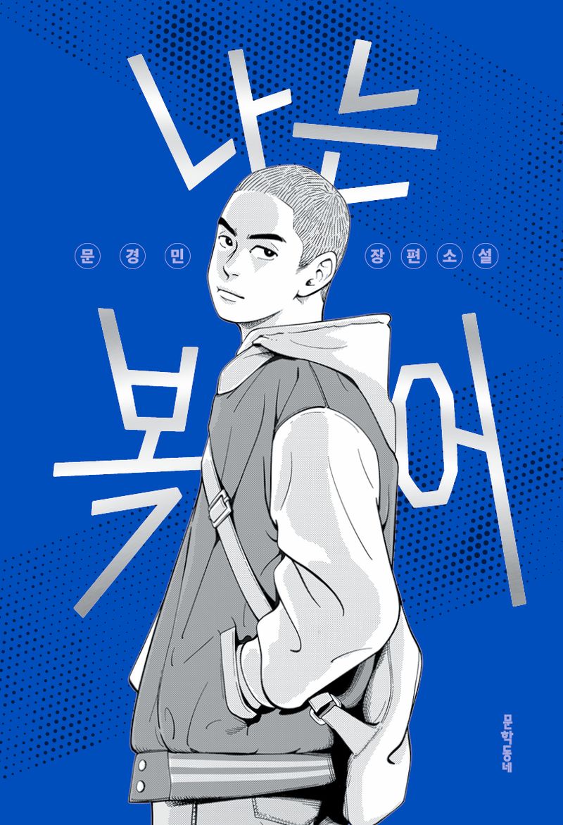 표지이미지