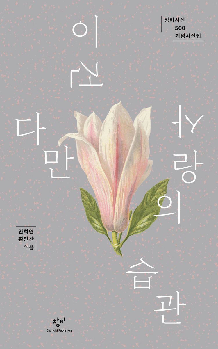 표지이미지