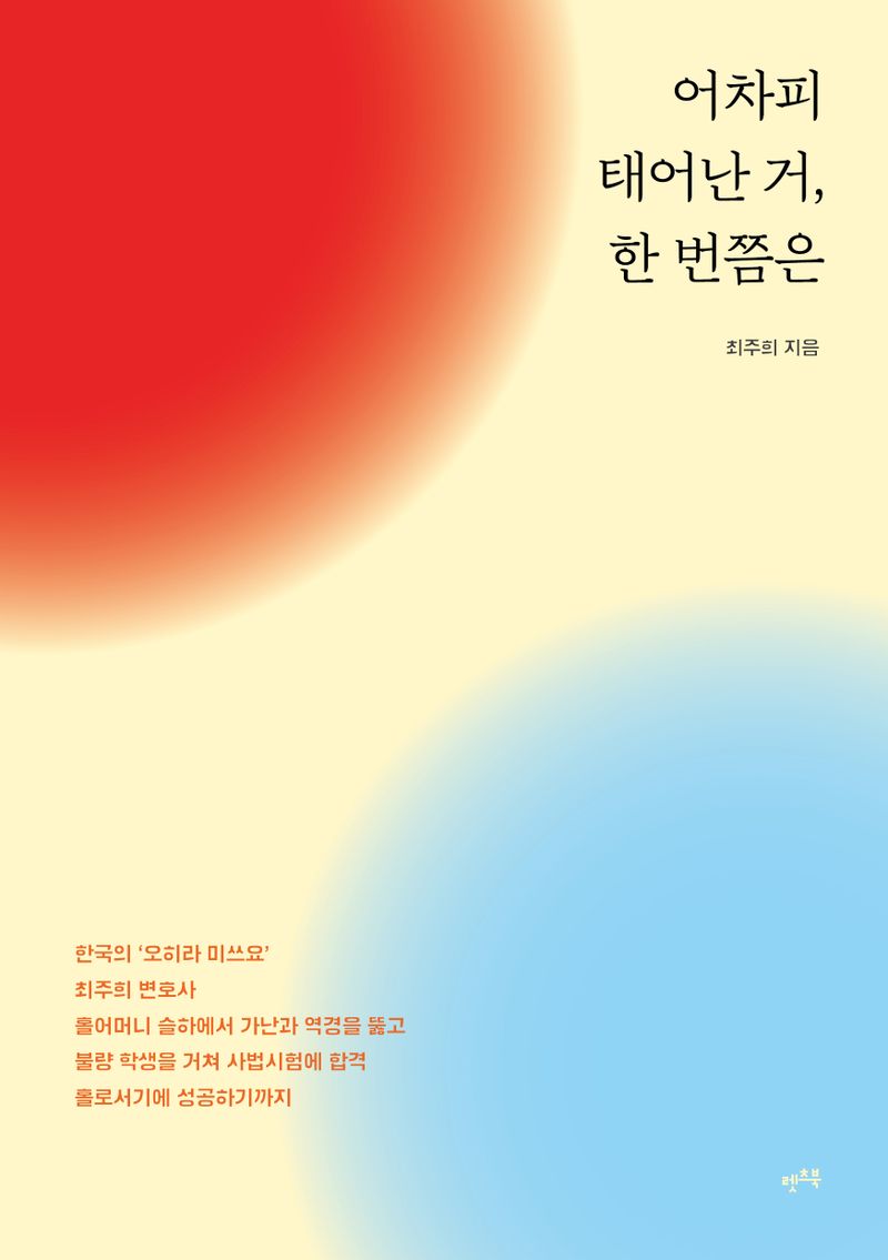표지이미지