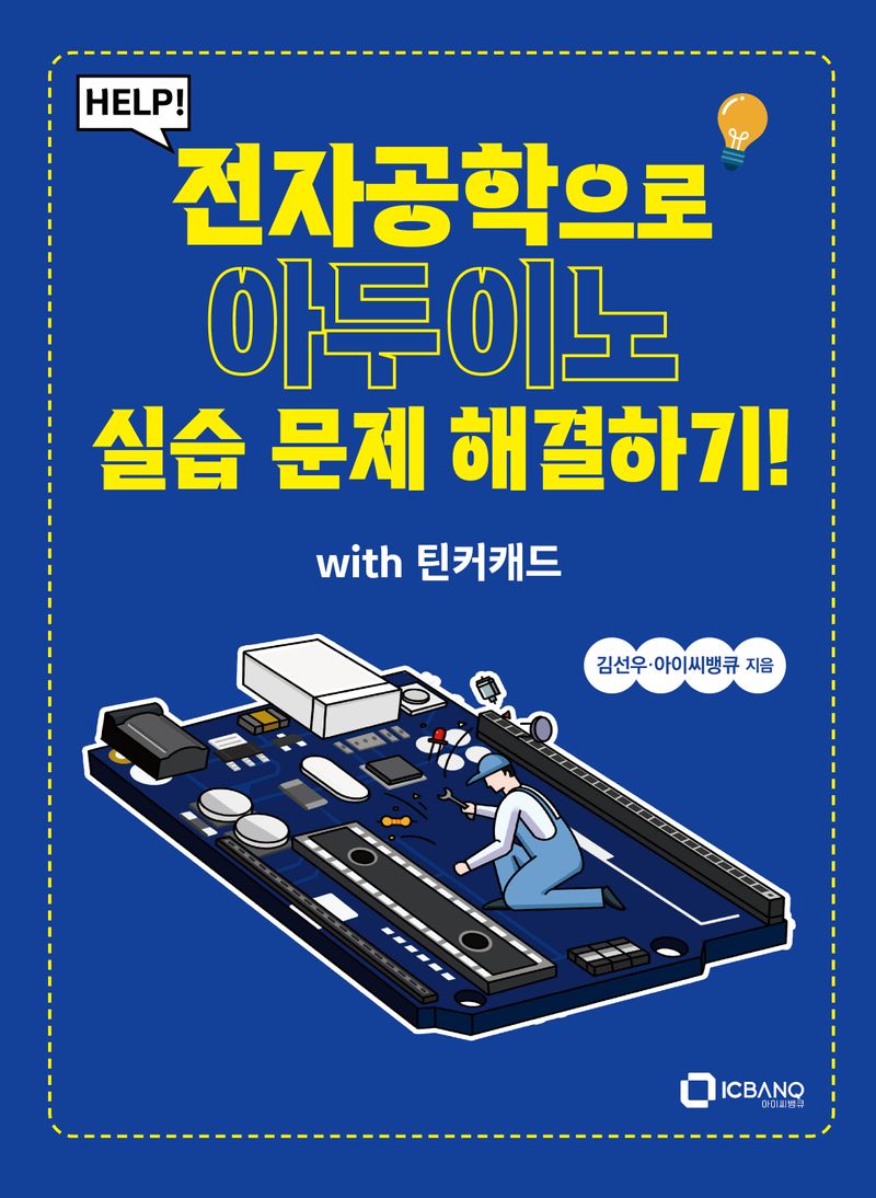 표지이미지