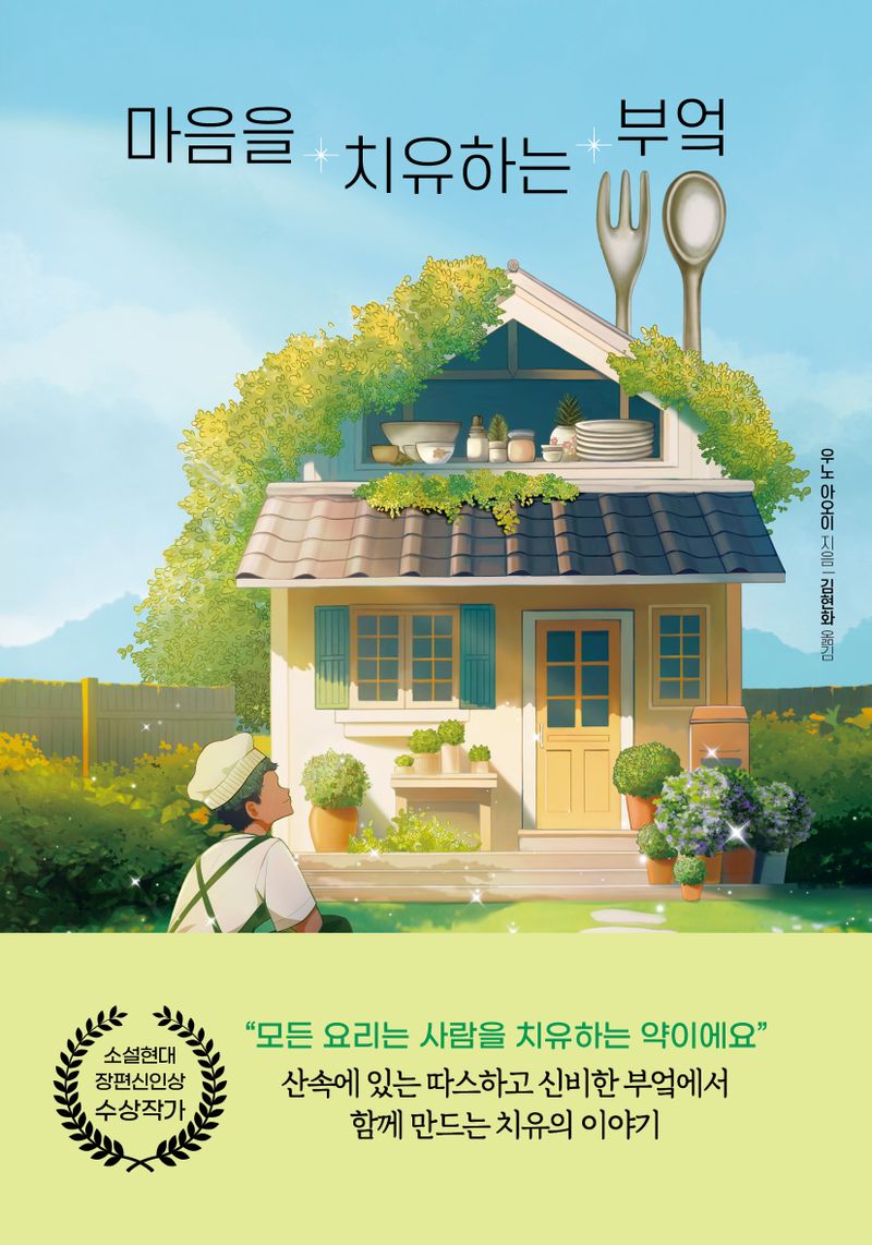표지이미지