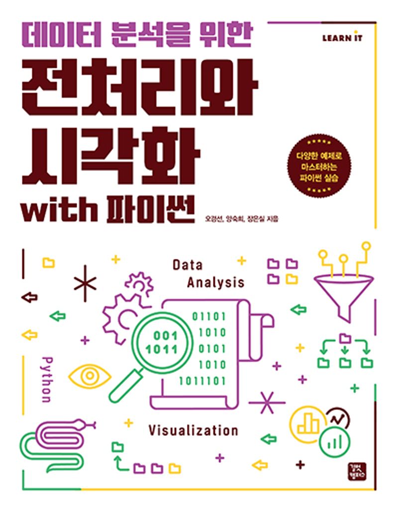 표지이미지