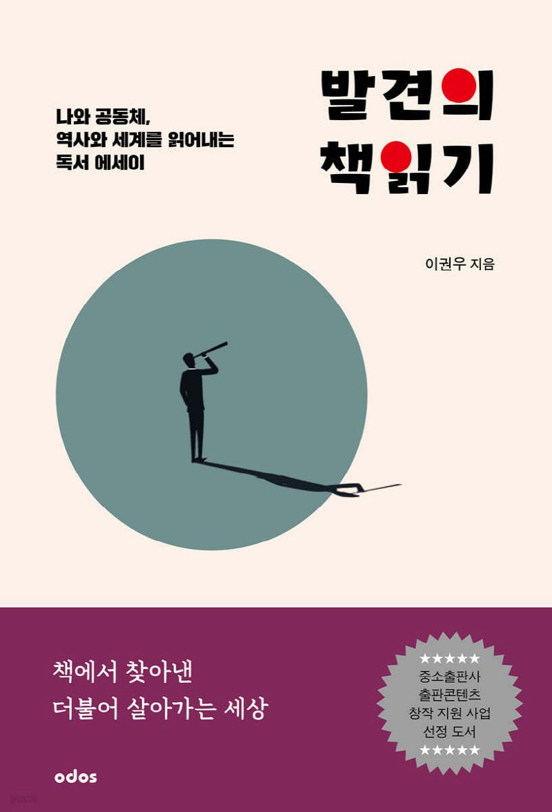 표지이미지