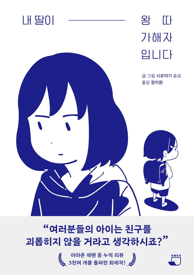 표지이미지