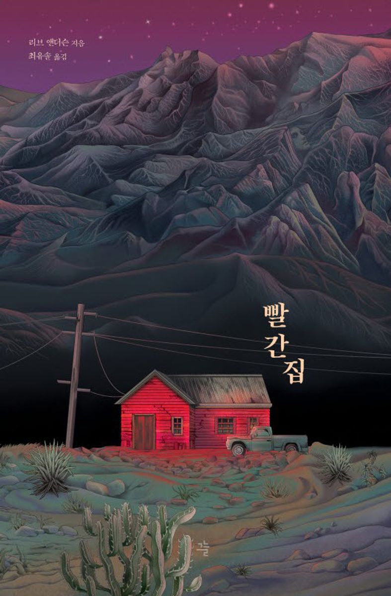 표지이미지