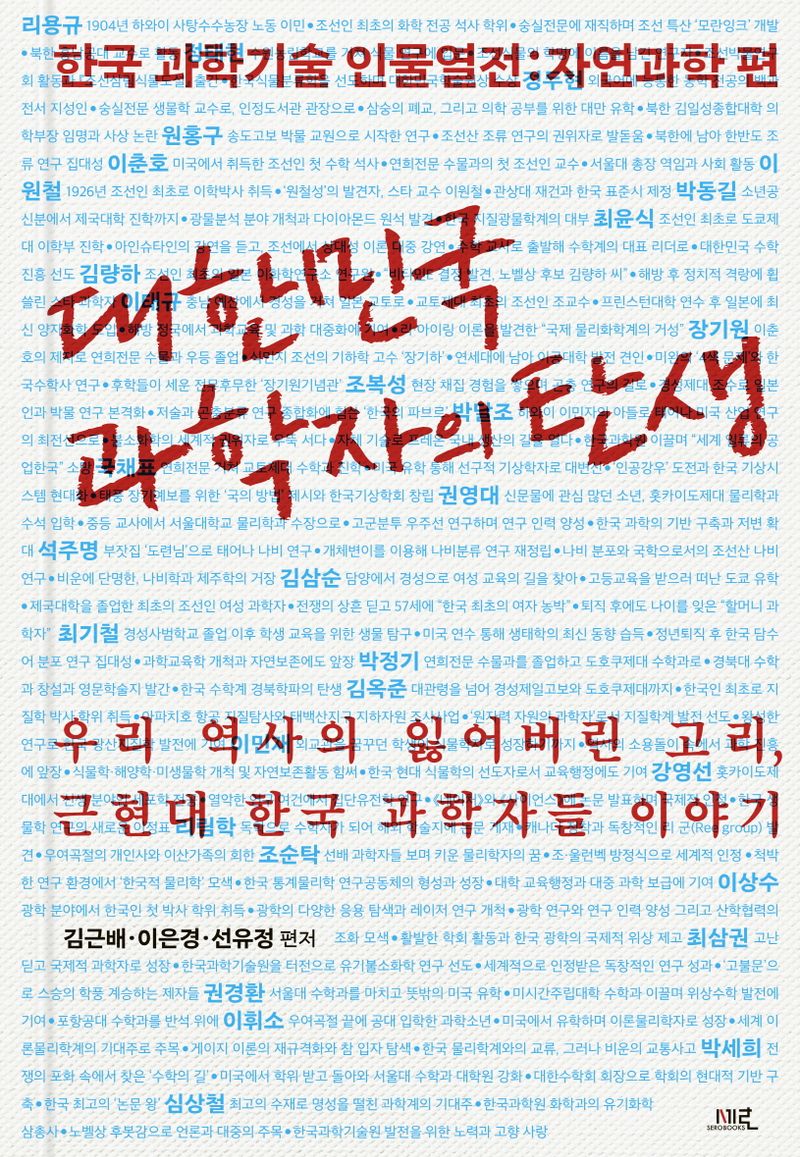 표지이미지