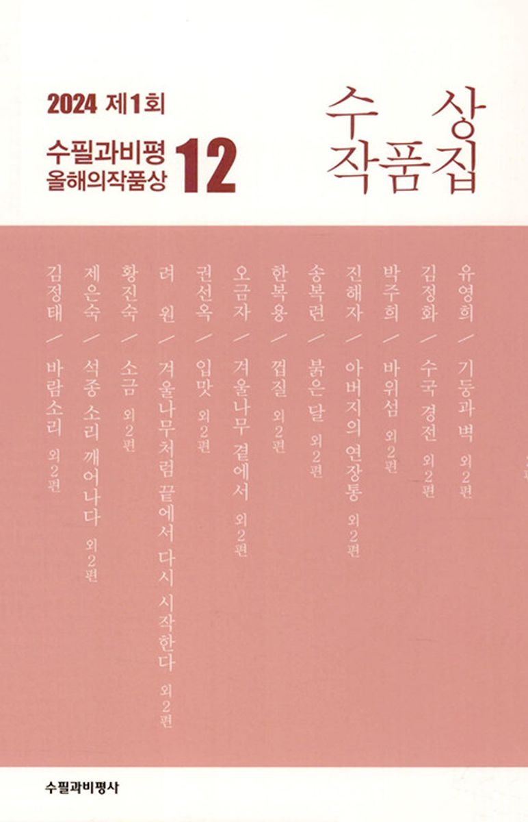 표지이미지
