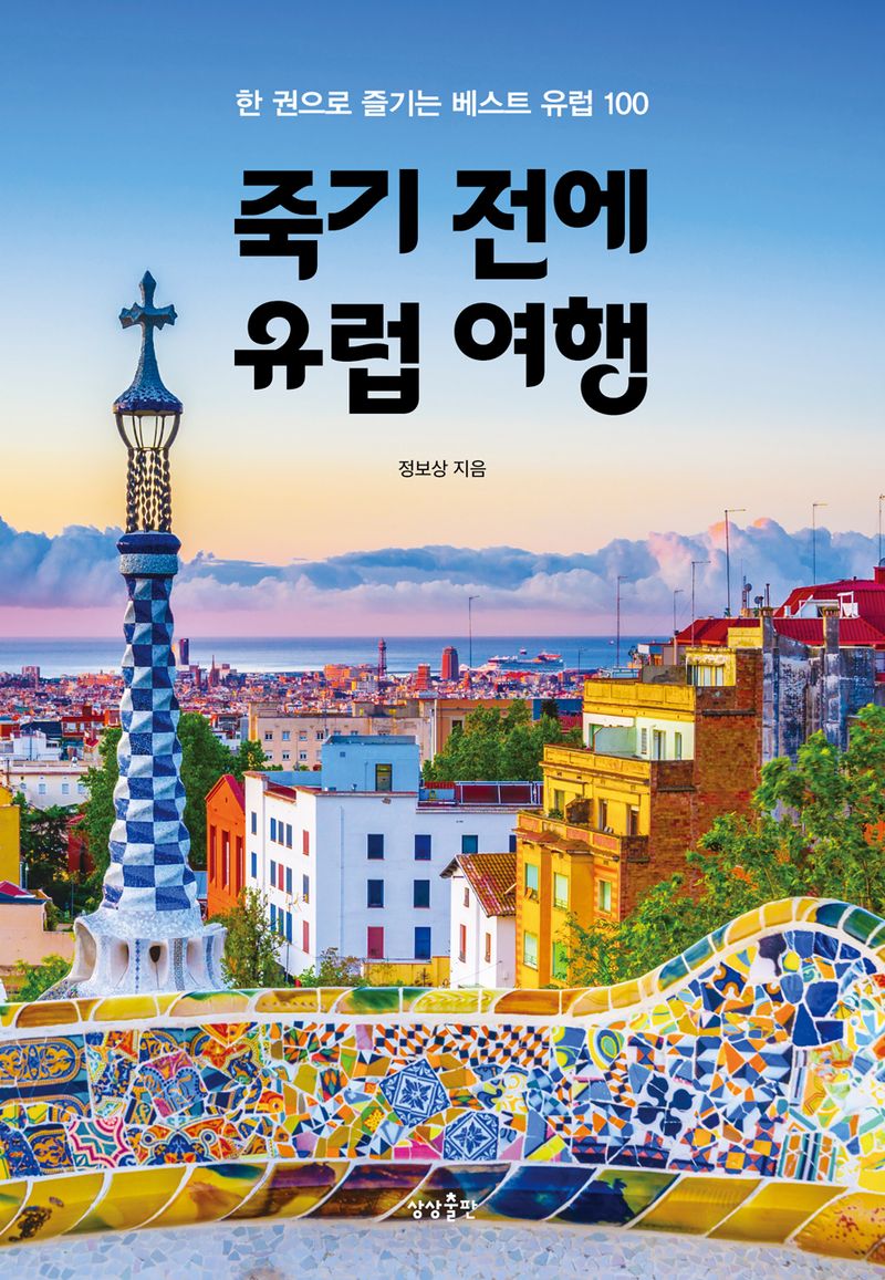 표지이미지