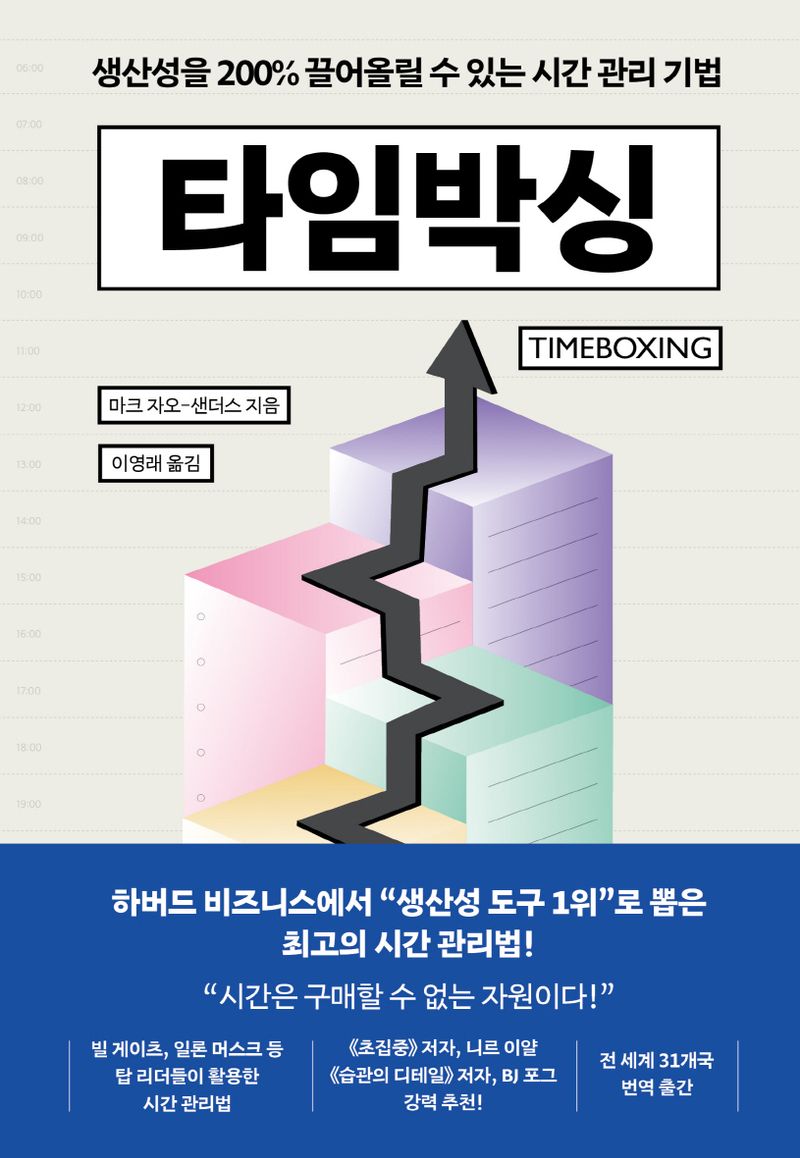 표지이미지