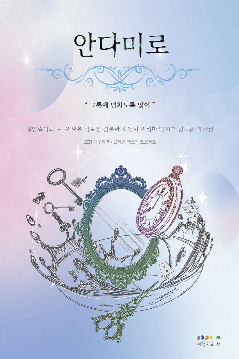 표지이미지