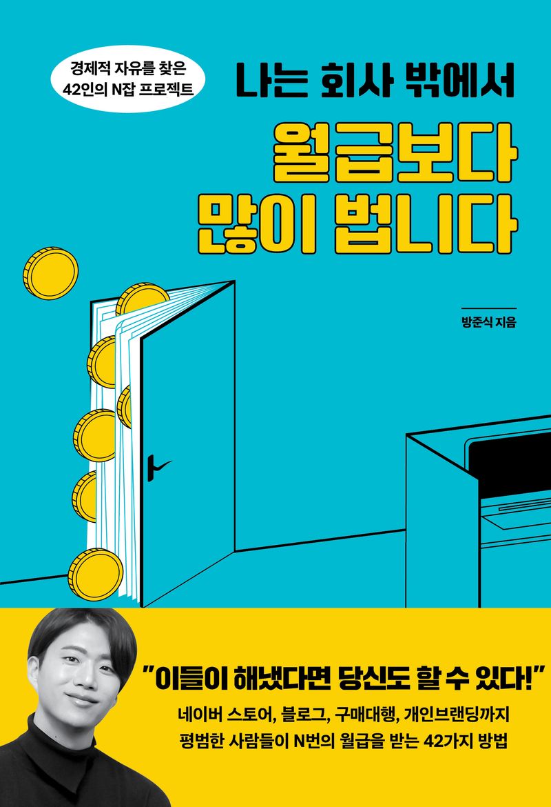 표지이미지