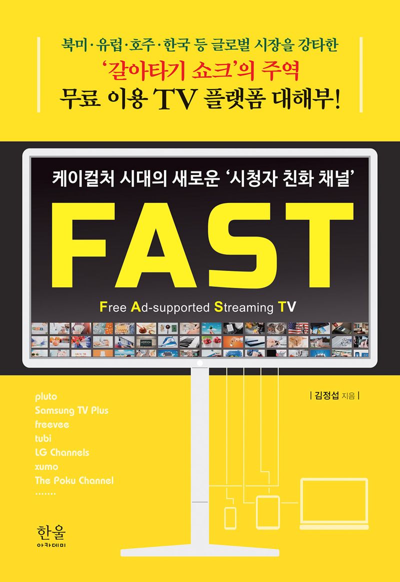 표지이미지