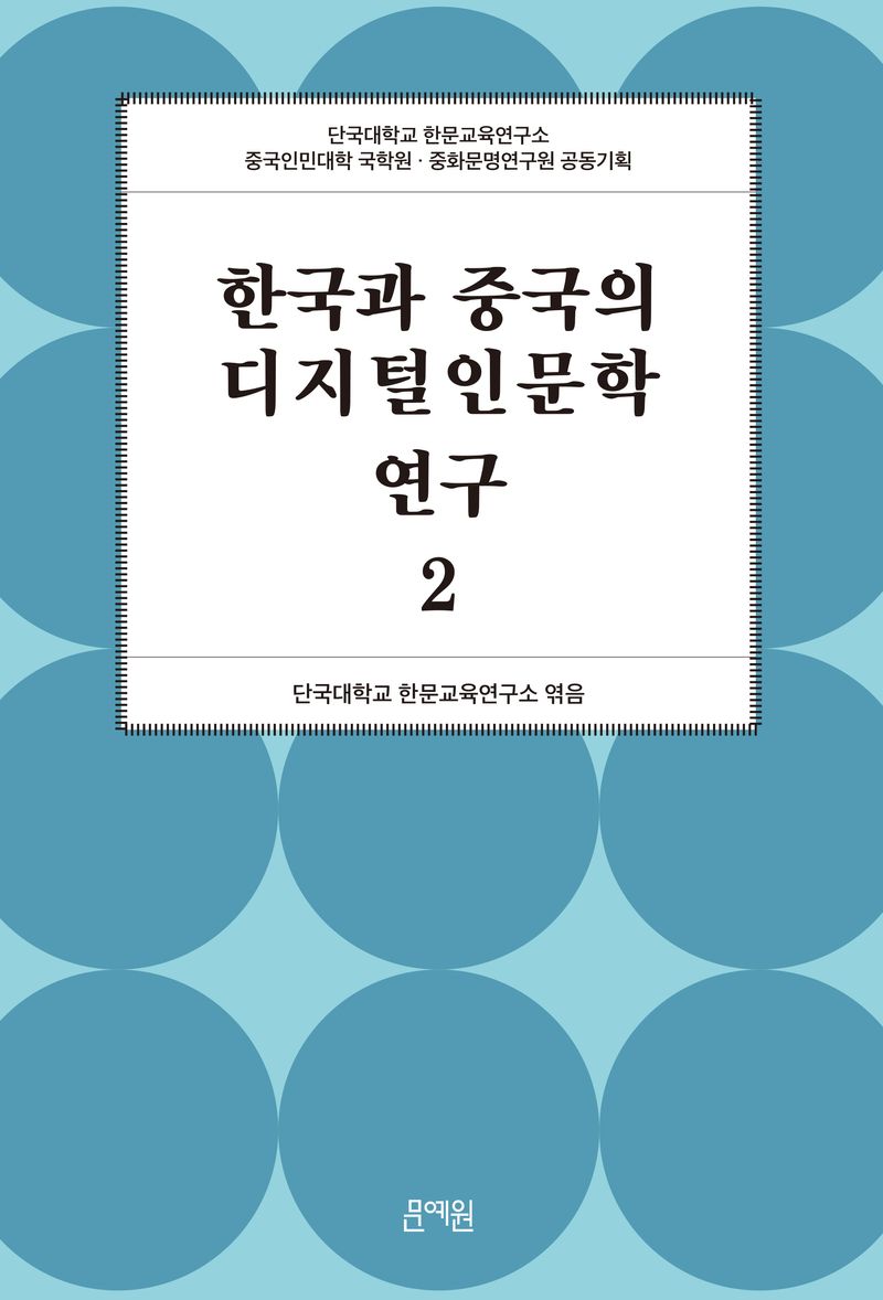 표지이미지