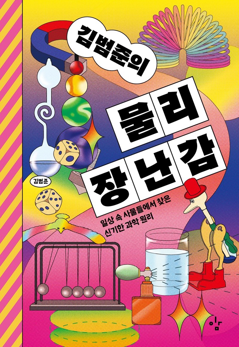 표지이미지