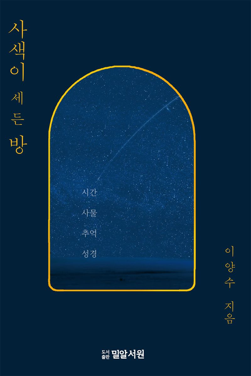 표지이미지