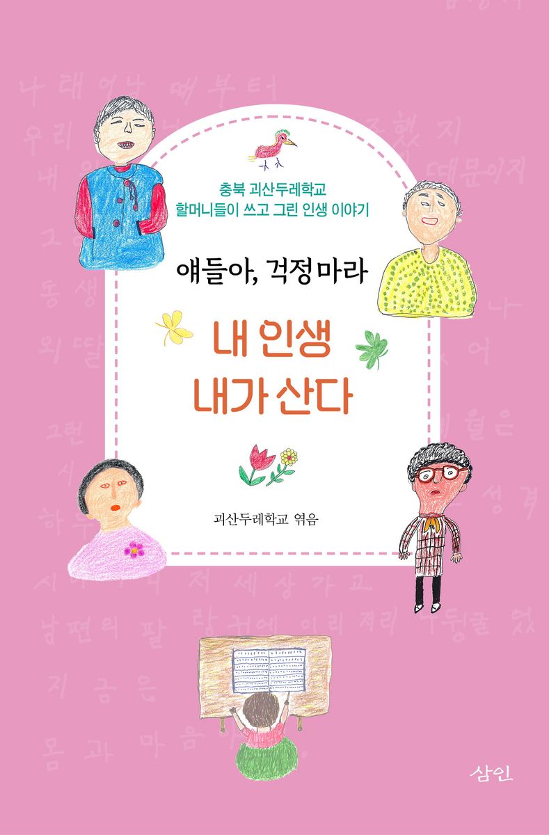 표지이미지