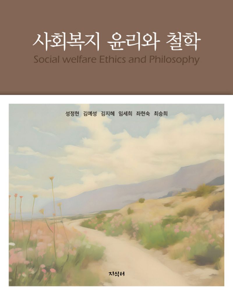표지이미지