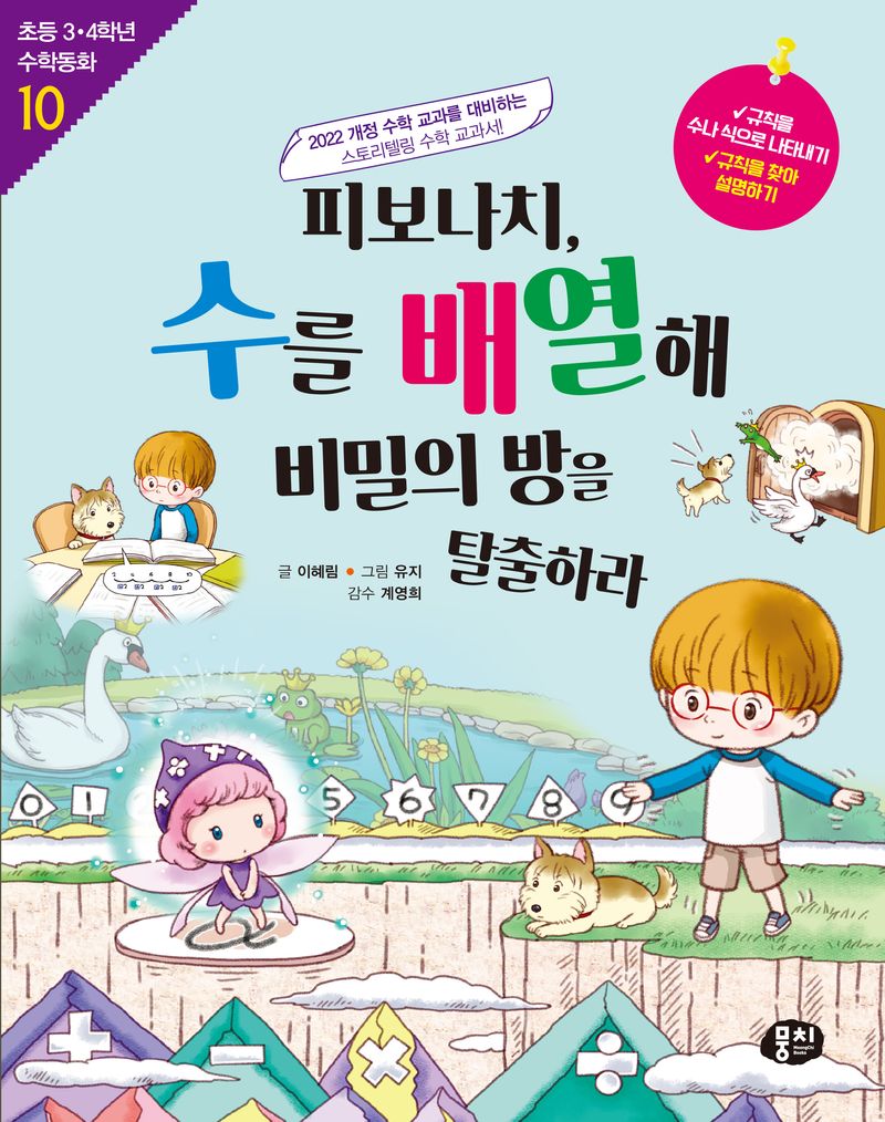 표지이미지
