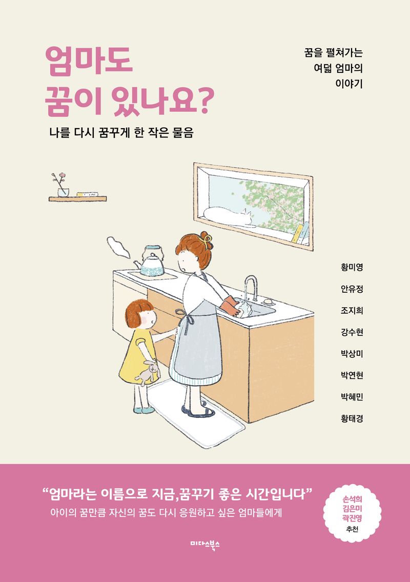 표지이미지