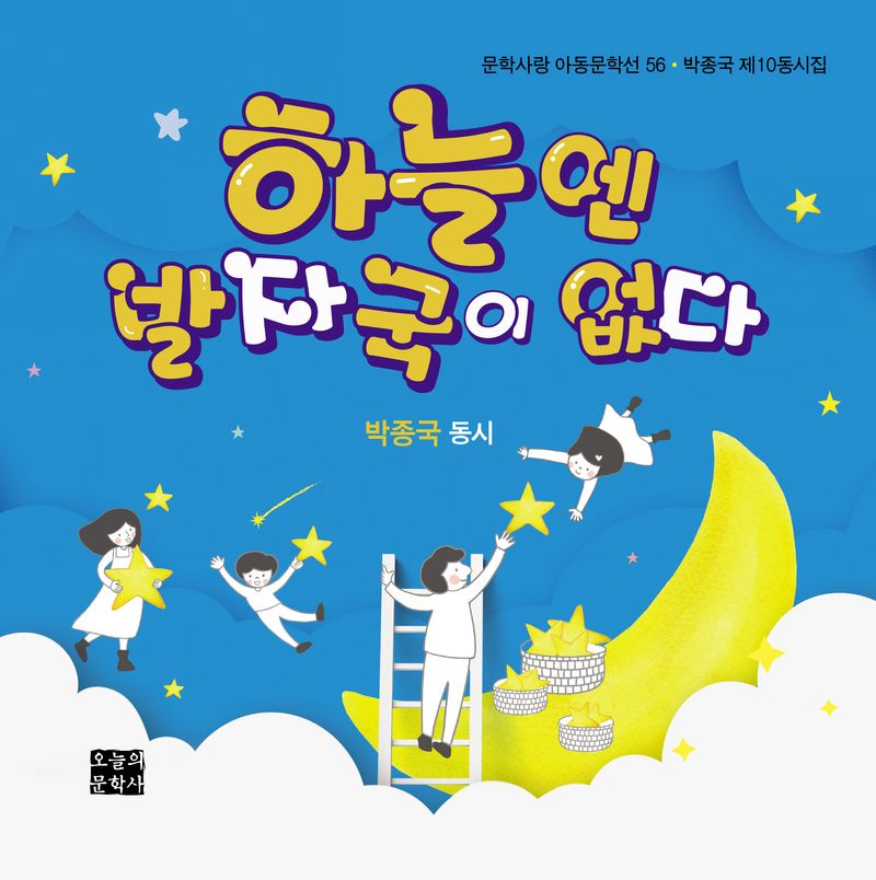 표지이미지