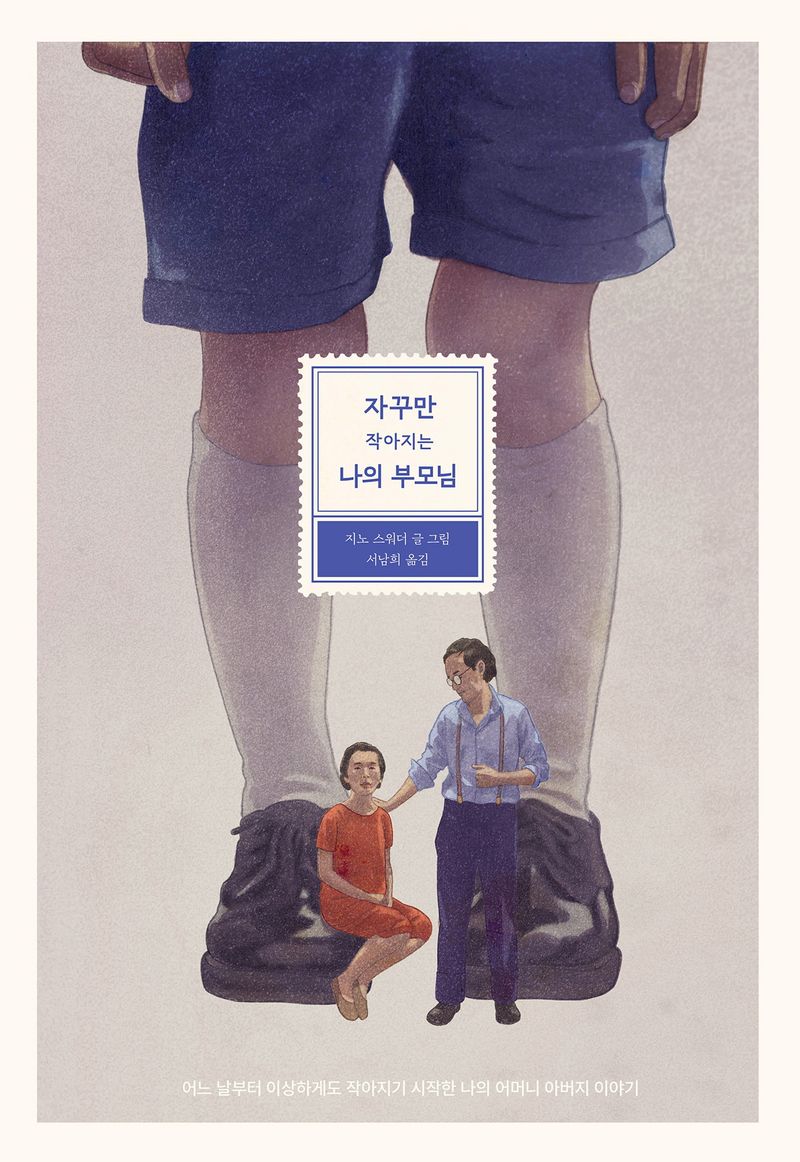 표지이미지