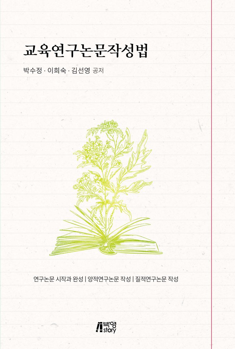 표지이미지