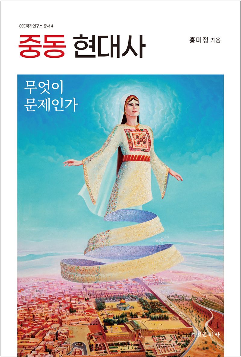 표지이미지
