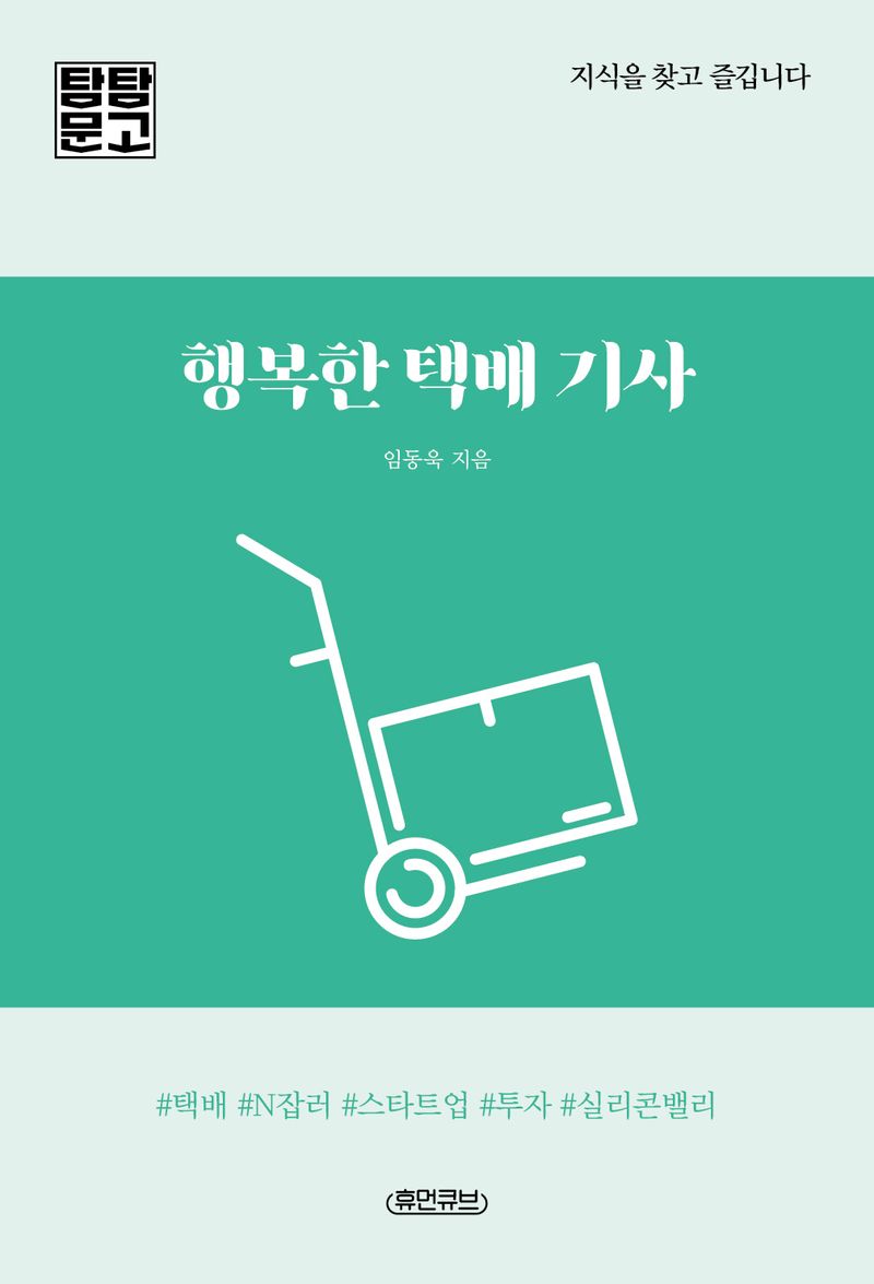 표지이미지