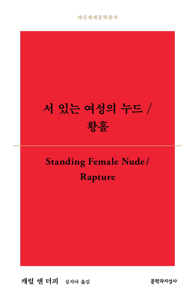 표지이미지