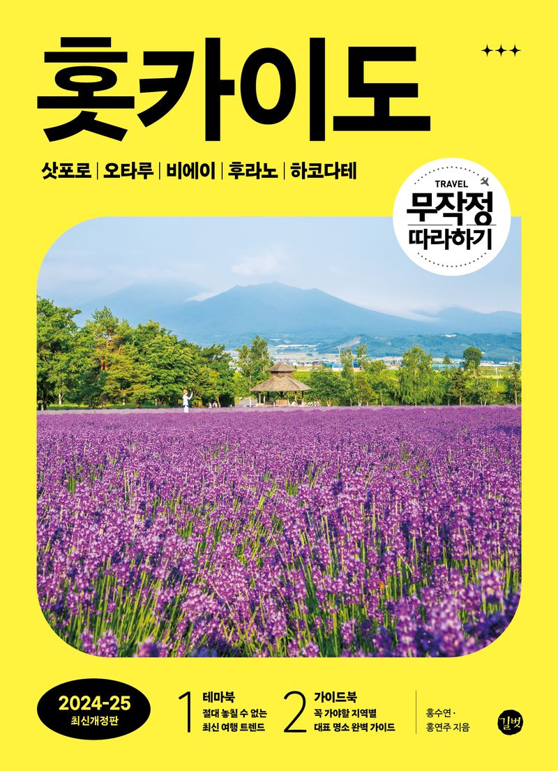 표지이미지