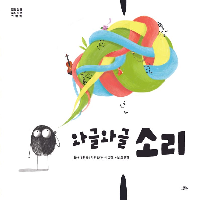 표지이미지