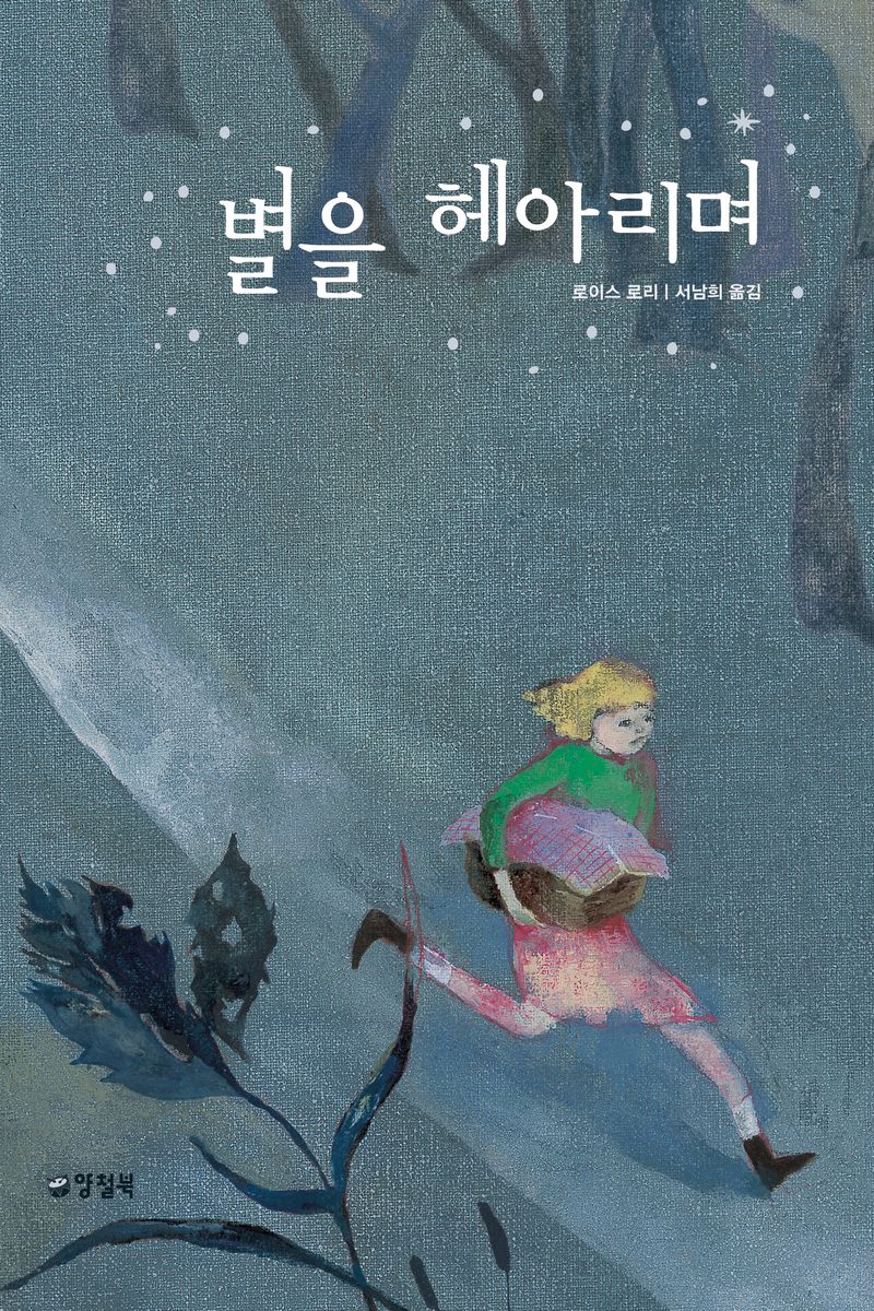 표지이미지