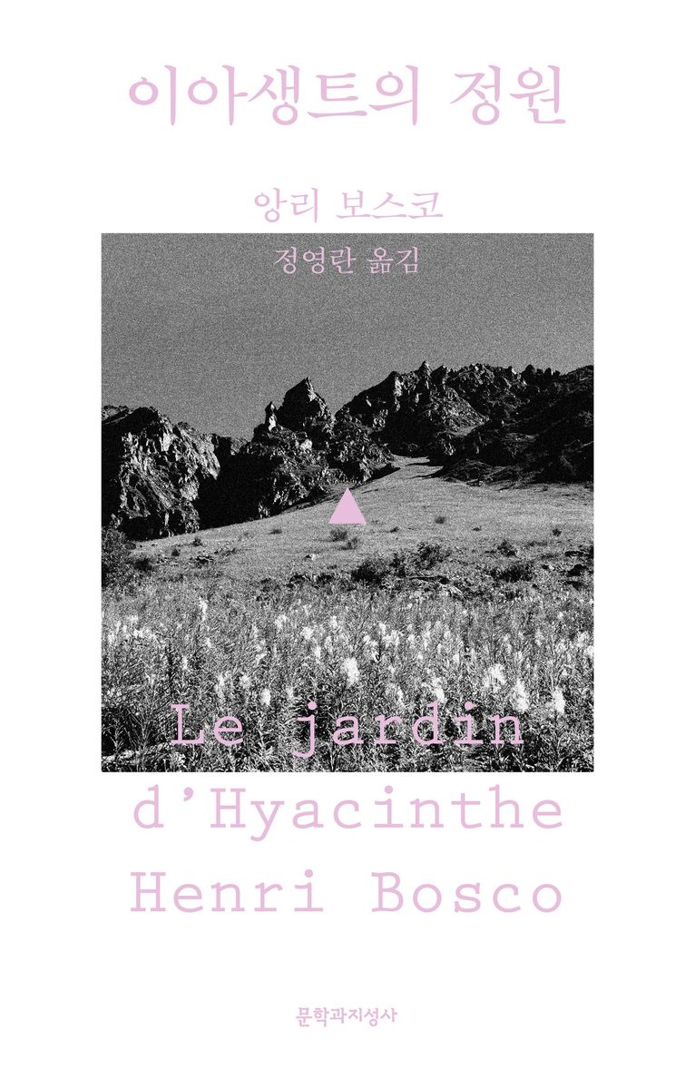 표지이미지