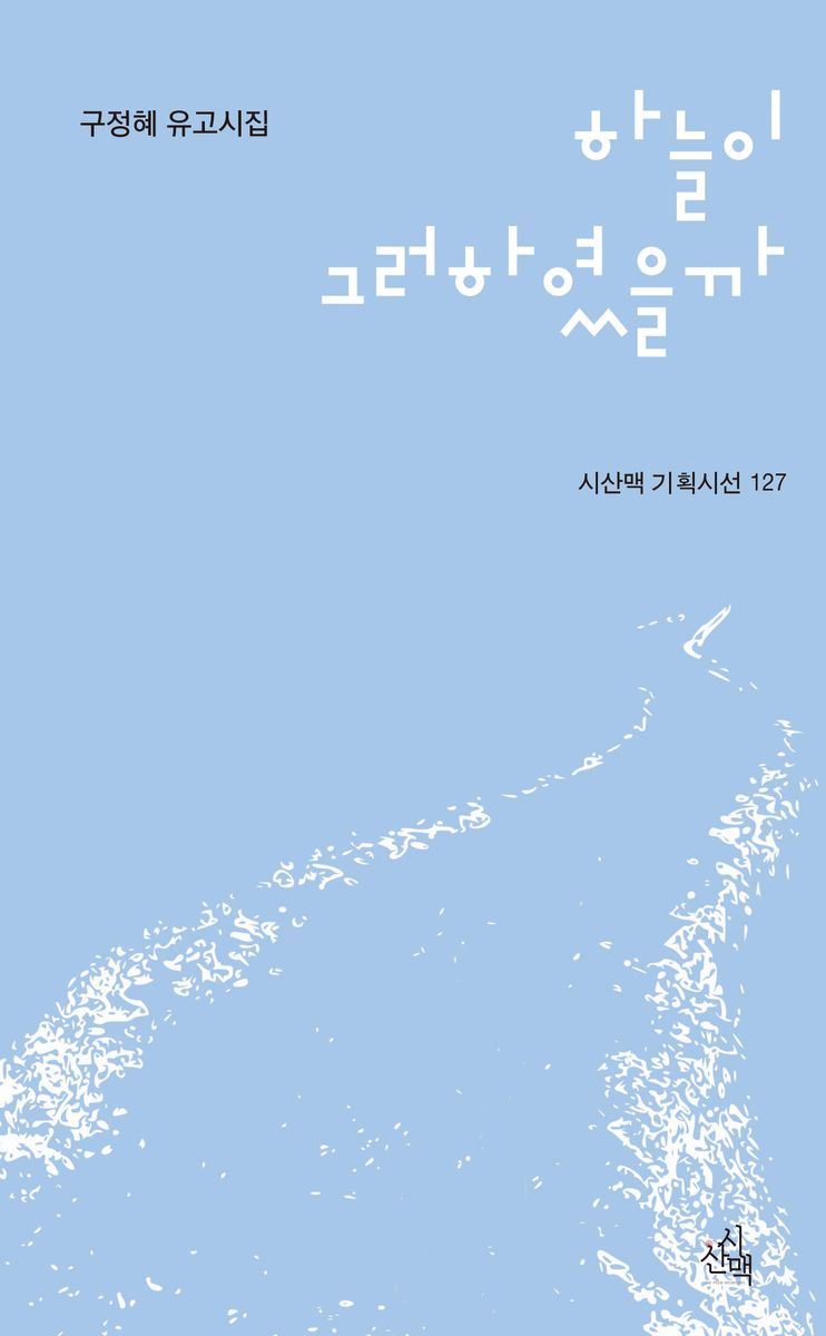 표지이미지