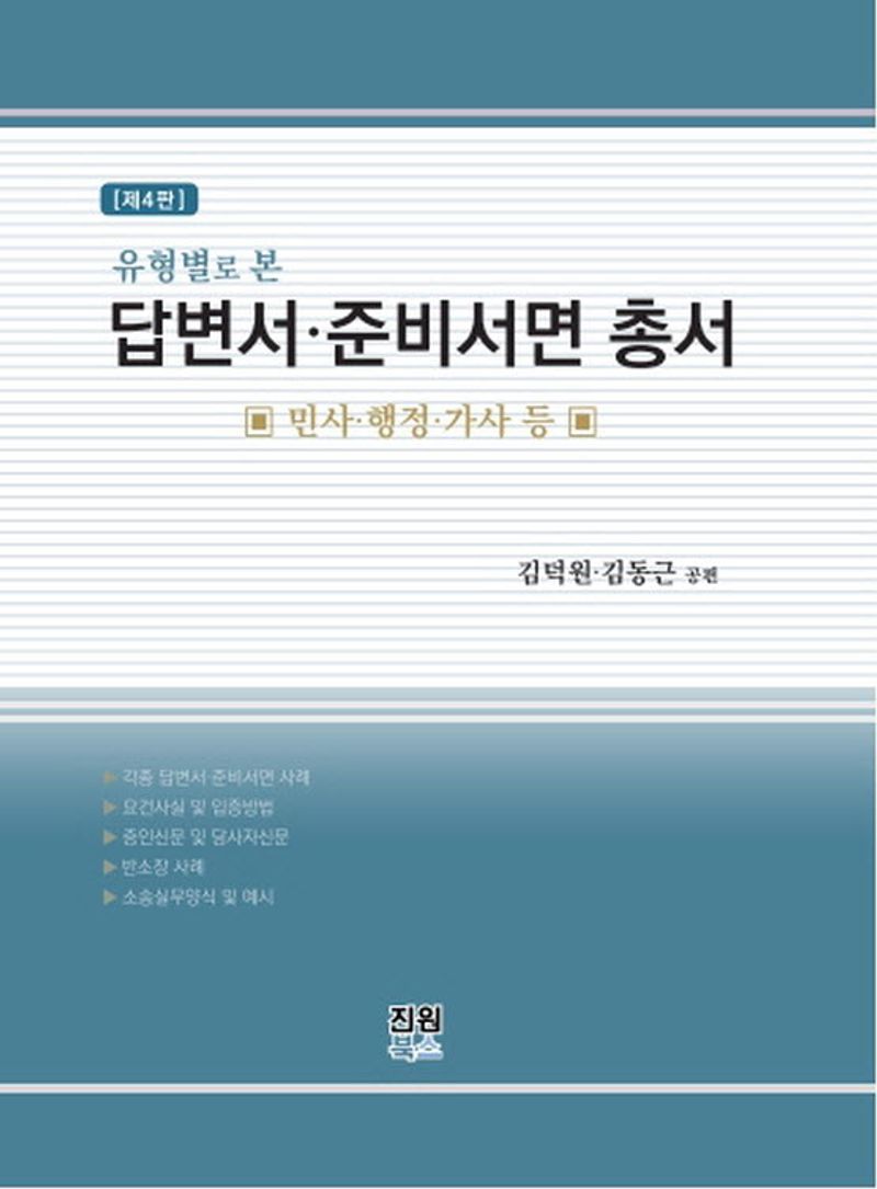 표지이미지