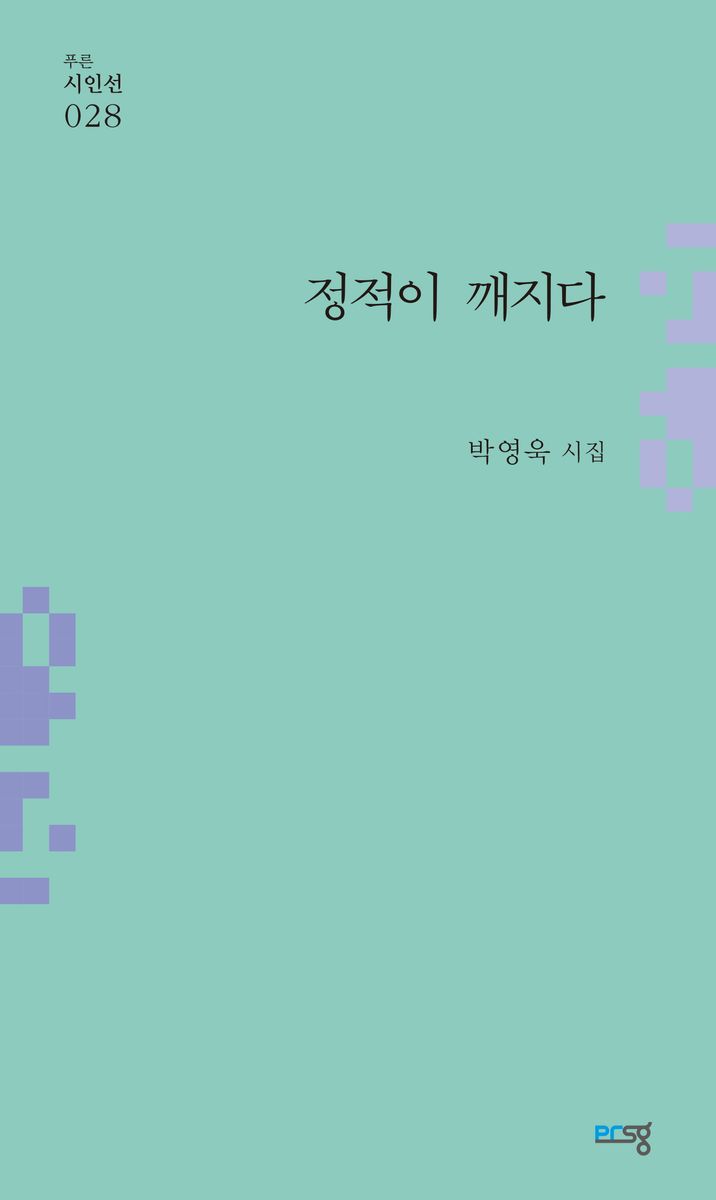 표지이미지