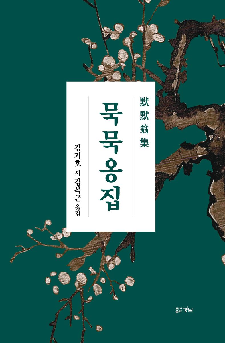 표지이미지