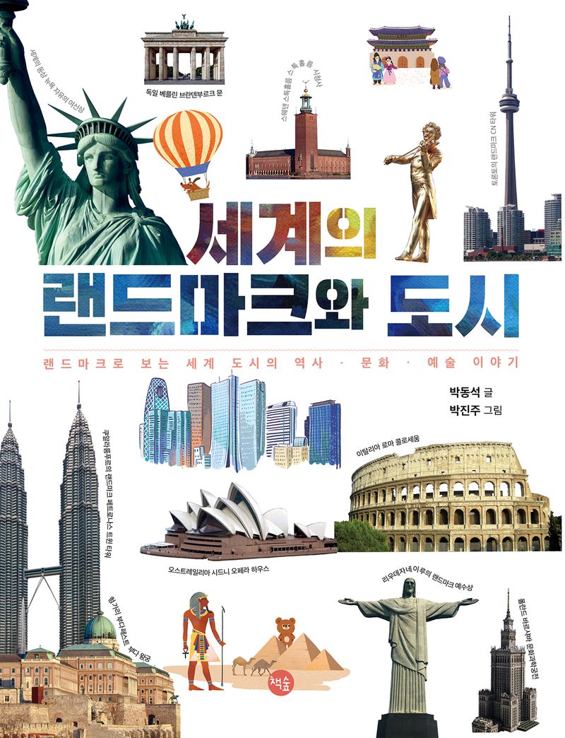 표지이미지