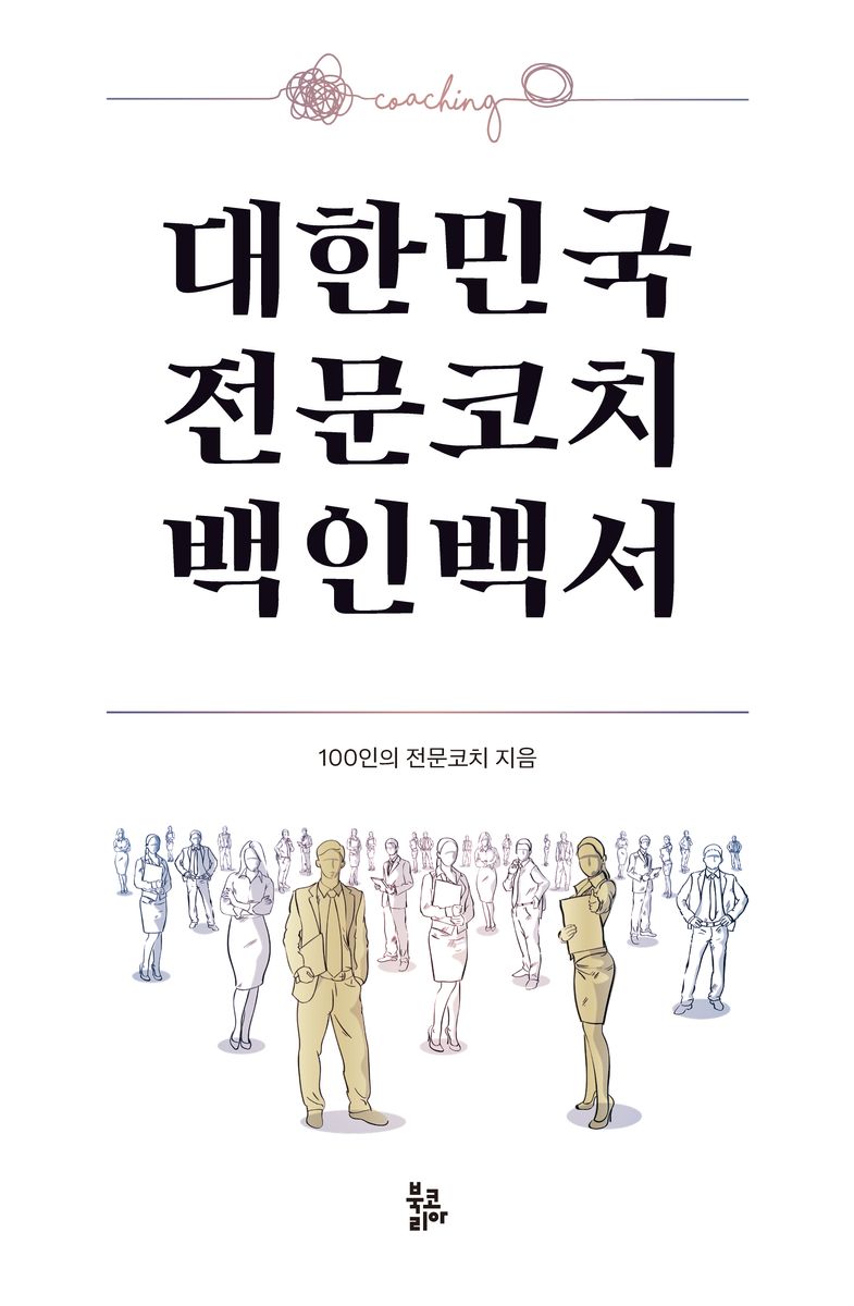 표지이미지