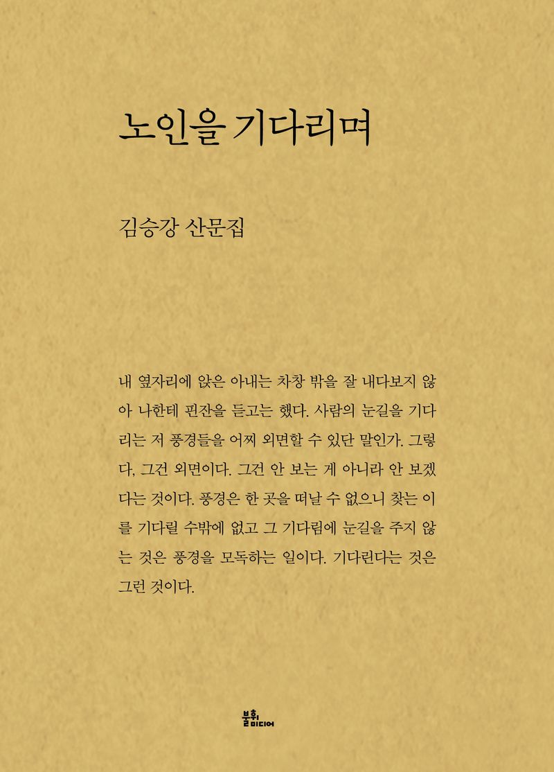 표지이미지