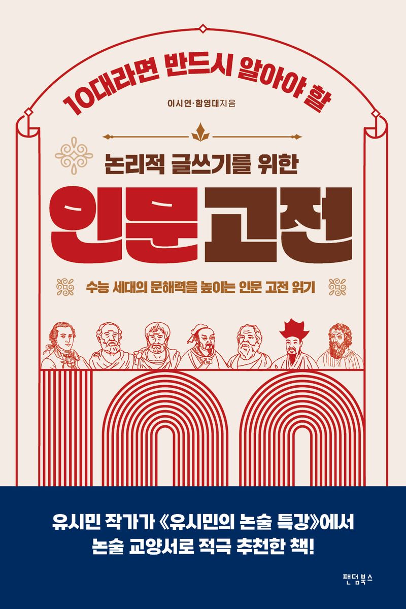 표지이미지