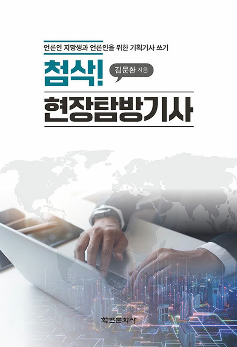 표지이미지