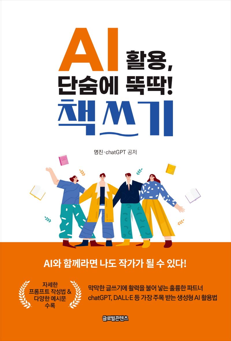 표지이미지