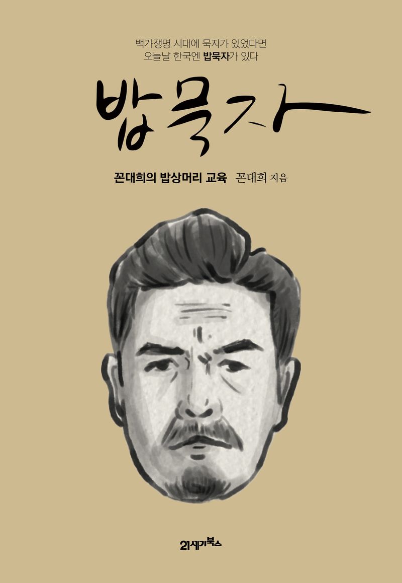 표지이미지