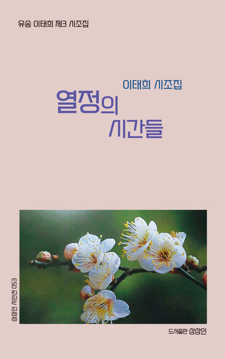 표지이미지