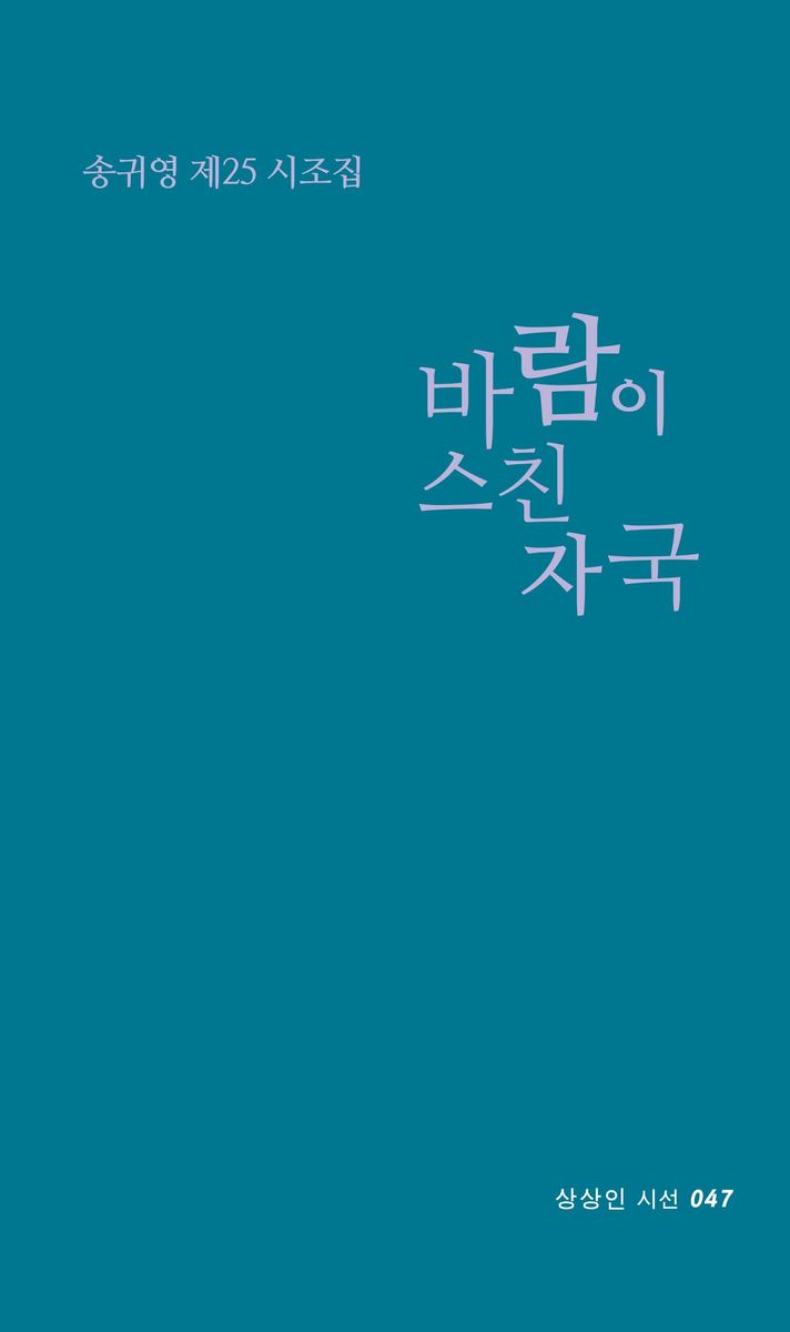 표지이미지
