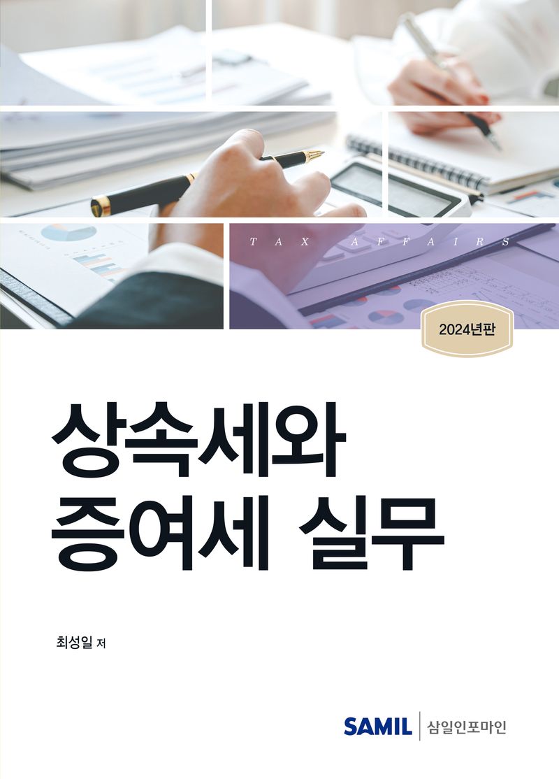 표지이미지